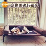 PET PRODUCTS K&H宠物床狗狗行军床围枕狗床离地防潮猫窝狗窝金毛拉布拉法斗狗睡床 56*43*18cm（小） 整套