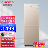 澳柯玛bcd冰箱说明书,澳柯玛冰箱温度调节图 澳柯玛(aucma) 226升小型双门冰箱 风冷无霜 经济实用 节能环保 bcd