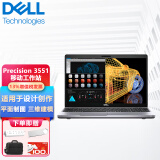 6英寸移动图形工作站三维建模笔记本电脑 i7-10750h丨p620丨45% ntsc