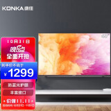 康佳(konka)led43s2a 43英寸全高清智能网络wifi 防蓝光液晶平板电视