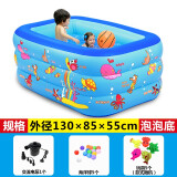 水迪儿童充气游泳池家用小孩沐浴戏水池洗澡池宝宝海洋球池 1.3米三层儿童戏水-电泵
