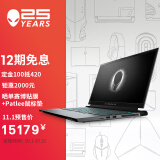 外星人alienware m17 r4 17.