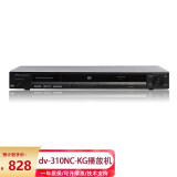 pioneer dj 先锋dv-310nc-kg 碟机高清播放机 dvd 项目工程机 cd播放