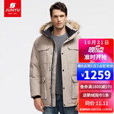 鹅绒服男800蓬