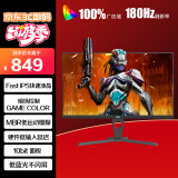 AOC 27英寸 180Hz FastIPS 广色域 1ms响应 HDR10 低蓝光不闪 小钢炮 PS5游戏电竞电脑显示器 27G10E