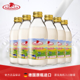 德质（Volksmilch）全脂纯牛奶 德国进口240ml玻璃瓶高钙奶 【尝鲜装】全脂240ml*6瓶