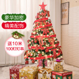韩猫 圣诞树豪华套餐松针圣诞装饰灯加密高档商场家用客厅小型礼物圣诞节装饰品套装 1.8米加密圣诞树豪华套餐