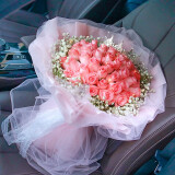 艾斯维娜鲜花速递向日葵混搭花束生日礼物全国同城配送 33朵粉玫瑰欧式花束