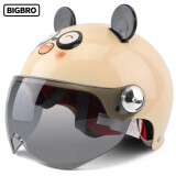 BIGBRO KY01儿童款 卡其熊猫 3C电动车摩托车男女夏季防晒头盔四季通用