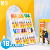晨光(M&G)文具18色油画棒蜡笔 欧盟安全配方 儿童涂鸦笔 米菲油性蜡笔MF9012-1礼物画画女孩生日