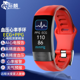 JILIN【高精准】健康智能测血压手环表心率报警血氧检测仪心电图计步器 科技红