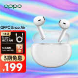 oppo enco air 真无线蓝牙耳机free 半入耳式 encoair w31升级版 被表