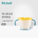 利其尔（Richell）训练杯吸管型（黄色）150ml