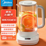 美的(midea)养生壶 电水壶烧水壶煮茶器煮茶壶 迷你玻璃智能养生壶京