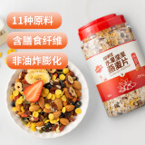 福事多水果坚果燕麦片1kg/桶 全谷物配方 0添加剂 冲泡即食早餐代餐速食