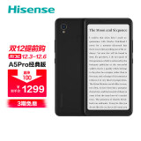 84英寸水墨屏 电纸书阅读器 墨水屏 4gb 64gb 全网通4g手机 墨玉黑