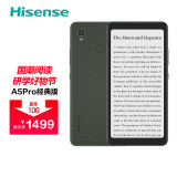 84英寸水墨屏 电纸书阅读器 墨水屏 6gb 128gb 全网通4g手机 竹雅绿