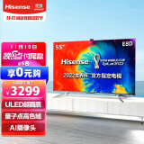 海信(hisense)55e8d 55英寸 uled超画质智慧屏量子点 ai声控4k超薄