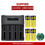 神火（SupFire）LED神火强光手电筒电池专用3.7V 26650充电尖头锂电池充电器 四槽充+4节26650电池(带保护板)