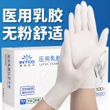 英科医疗（INTCO）一次性手套乳胶手套清洁家务手套橡胶检查手套乳白色L码100只/盒
