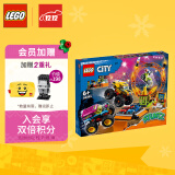 乐高(lego)积木 城市系列city 60295 酷炫特技竞技秀 6岁  儿童玩具