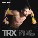 米客 trx悬挂式训练带健身器材家用练胸肌男女力量训练阻力带拉力绳 柠檬黄三件套