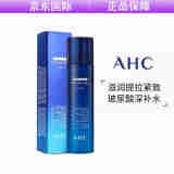 AHC韩国AHC玻尿酸B5水乳液男女护肤精华细致毛孔孕妇敏感肌可用 AHC B5乳液140ml