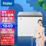 海尔冰柜201GHLZS1,海尔冰柜1000元左右 海尔haier 201升彩晶门体家用冰柜 气悬浮减霜80%冷柜 bc/bd-201ghl