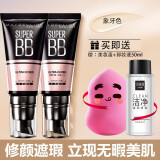 美宝莲（MAYBELLINE） bb霜女巨遮瑕新颜粉底霜滋润服帖提亮肤色自然哑光不易脱妆 巨遮瑕新颜霜象牙色 30ML*2