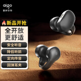 爱国者（aigo）蓝牙耳机TWS 骨传导概念气传导耳夹开放式不入耳运动通话耳机 适用小米等手机平板电脑通用 TX02黑