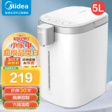 美的（Midea）电热水瓶热水壶恒温电水壶饮水机煮茶壶 304不锈钢5L多段温控烧水壶双层防烫智能烧水一体机 经典白丨智能触屏按键 SP50E502 5L