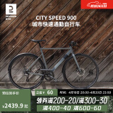 迪卡侬speed500城市通勤自行车公路男女学生单车 speed900碳灰色 L码(185-200CM)（脚撑单独购买）