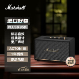 MARSHALL（马歇尔）ACTON III 音箱3代无线蓝牙摇滚家用重低音音响acton3 黑色