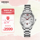 精工（SEIKO）手表 日韩表LUKIA系列防水太阳电能女士腕表SUT387J1 生日礼物
