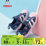 巴布豆（BOBDOG）儿童网红板鞋新款春夏百搭女童运动鞋潮 兰紫/暖粉 26码内长16.6cm/适合脚长15.6cm