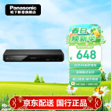 松下（Panasonic）BDT270 3D高清蓝光DVD播放机 支持USB播放 支持网络视频 播放机4k倍线技术 智能家庭网络 CD播放器 DMP-BDT270GK黑色