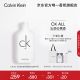 卡尔文克雷恩（Calvin Klein）ck香水卡雷欧中性淡香水100ml 节日礼物送男女友 效期至25年11月