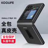 KOOLIFE 适用于 三星Flip5手机壳Galaxy Z Flip5 保护套小折叠屏翻盖真皮全包防摔皮套超薄男女款-黑色
