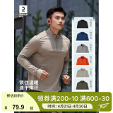 迪卡侬（DECATHLON）长袖t恤男训练服运动速干衣健身跑步上衣加绒RUNM 卡其色 XXL