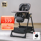 贝能（Baoneo）儿童餐椅宝宝餐椅多功能婴儿餐椅便携可折叠吃饭座椅-高配赫本黑