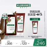 康如（KLORANE）奎宁金鸡纳洗护套装400ml+200ml（固发蓬松 发量浓密 法国进口 ）