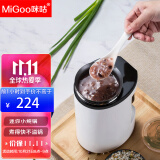 咪咕(migoo)煮粥神器一人用煮粥锅小型便携电炖锅多功能电煮锅宝宝