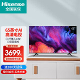 海信a5f电视参数,海信a66f电视参数 纤薄人工智手机语音网络液晶全面教育 智慧投屏a52e/f系列电视 65
