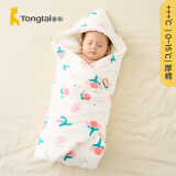 童泰0-3个月初生婴儿抱被秋冬纯棉新生宝宝夹棉包被襁褓产房用品 粉色 80x80cm