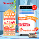 新科（Shinco）移动空调大1.5P单冷家用空调一体机厨房机房出租房地下室免安装制冷量3500w一体机KY-35F1
