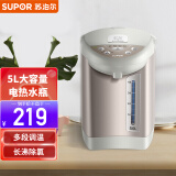 5l恒温水壶