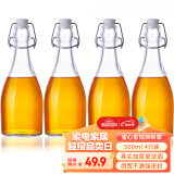 喜碧（Scybe）酒瓶空瓶家用泡酒玻璃瓶泡酒容器酒壶油壶温顿500ml 4只装