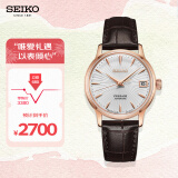 精工（SEIKO）手表 日韩表PRESAGE商务透底机械女士腕表SRP852J1 生日礼物