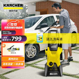 karcher卡赫高压清洗机 洗车水枪家用洗车机 洗车泵 德国凯驰集团k3