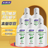 妇炎洁 女性妇科私处护理 植物本草洗液抑菌去痒 380ml*5瓶（新老包装交替）